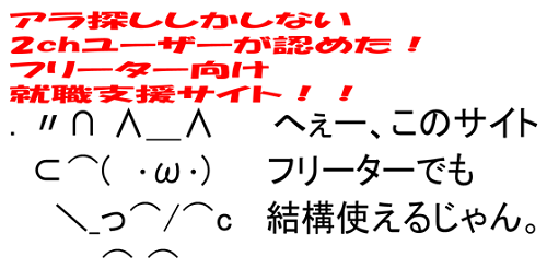 2t[^[ЈC[W摜